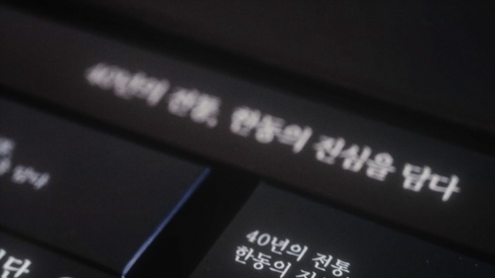 한동녹진단 상세페이지 이미지 13